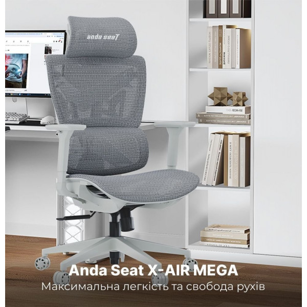 Крісло для геймерів Anda Seat X-Air Pro Mega XL Mesh Gray (AD-WY-01-GGF)