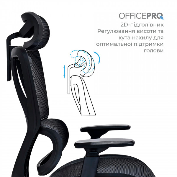 Крісло офісне OfficePro Anvio OC590B