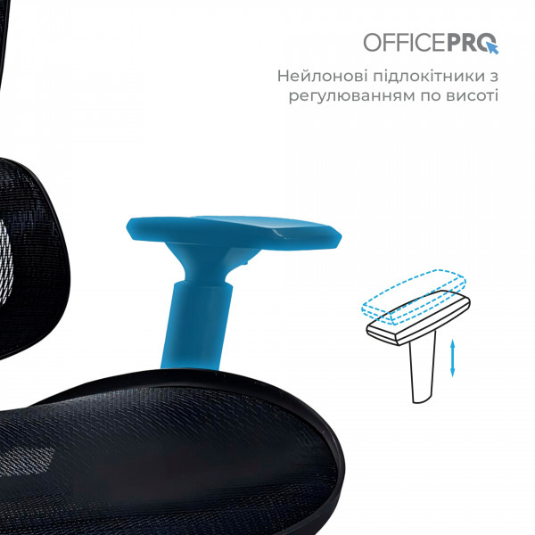 Крісло офісне OfficePro Anvio OC590B