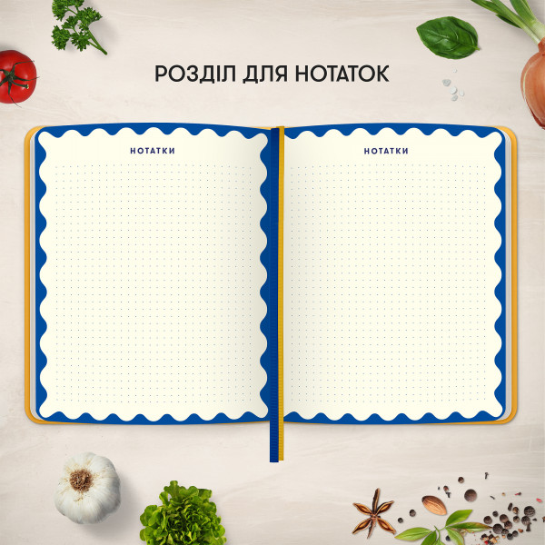 Кулінарний блокнот Orner Для твоїх рецептів, помаранчевий (orner-3426)