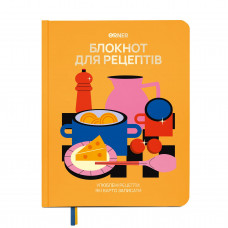 Кулінарний блокнот Orner Для твоїх рецептів, помаранчевий (orner-3426)