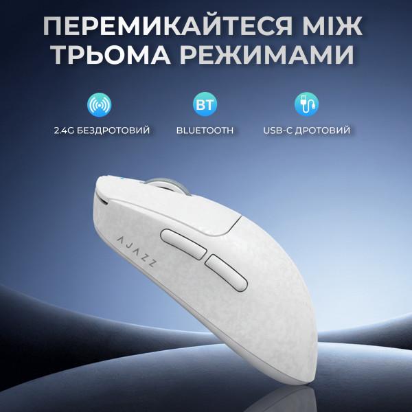 Миша бездротова Ajazz AJ199 Max White (AJ199-MAX-W)