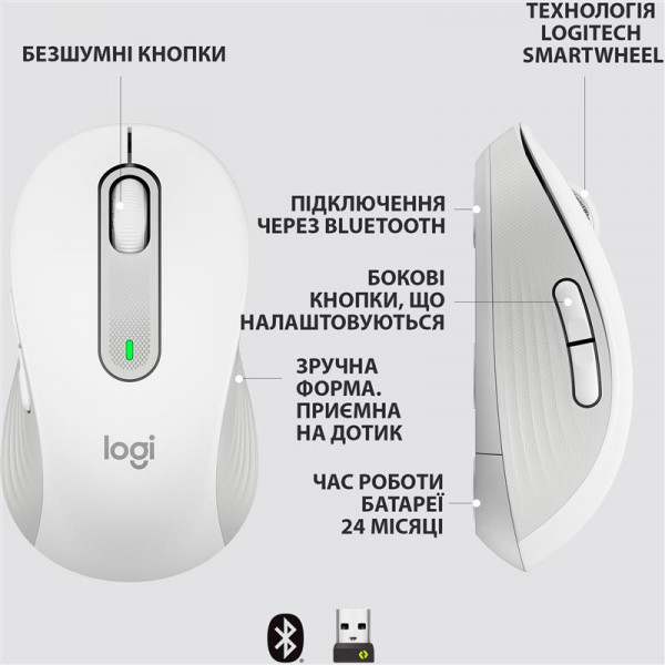Миша бездротова Logitech Signature M650 Off-White (910-006255)
