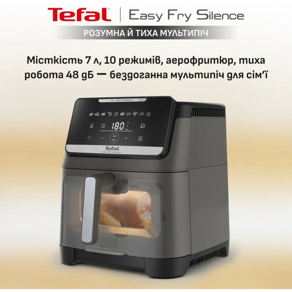 Мультипіч Tefal Easy Fry Silence XXL EY846HE0