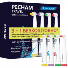 Насадки для зубної щітки Pecham Travel White (4820301550020)