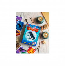 Настільна гра Чаклунство