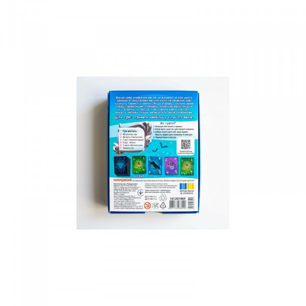 Настільна гра Чаклунство