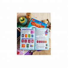 Настільна гра Чаклунство