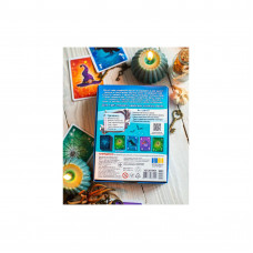 Настільна гра Чаклунство