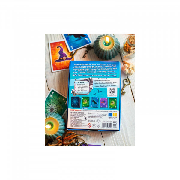Настільна гра Чаклунство