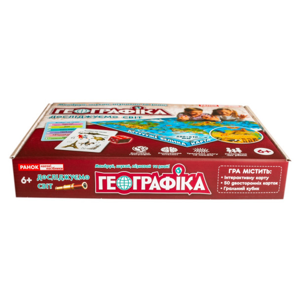 Настільна гра Географіка