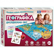 Настільна гра Географіка
