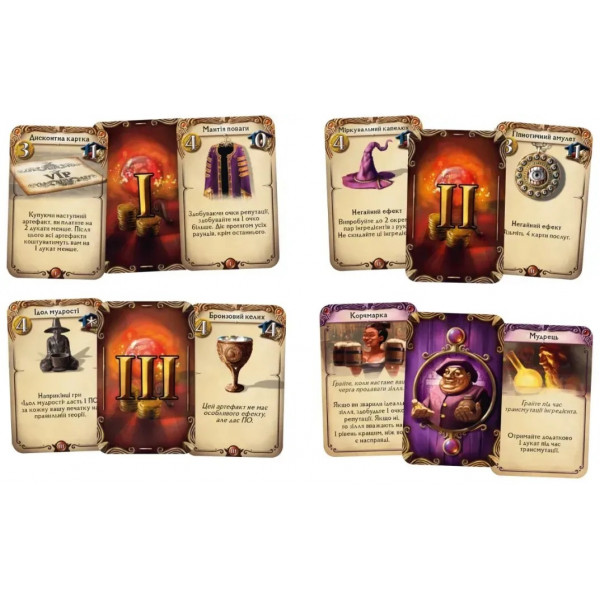 Настільна гра Lord of Boards Алхіміки (LOB2316UA)