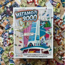Настільна гра Lord of Boards Мегамол 3000 (LOB2408UA)