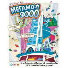 Настільна гра Lord of Boards Мегамол 3000 (LOB2408UA)