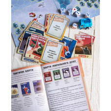 Настільна стратегічна гра. Танкове зіткнення. Західний фронт