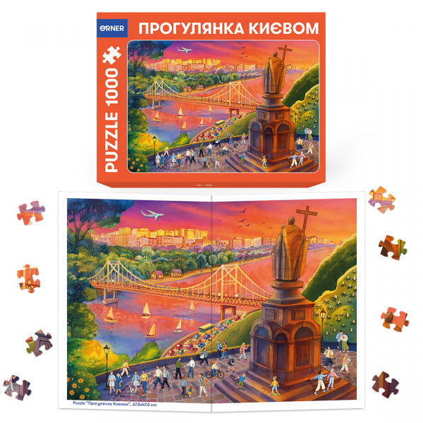 Пазл Orner Прогулянка Києвом 1000 елементів