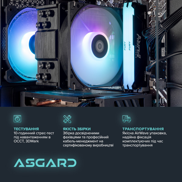 Персональний комп`ютер ASGARD Eir (A84F.16.S10.56T16.10186)