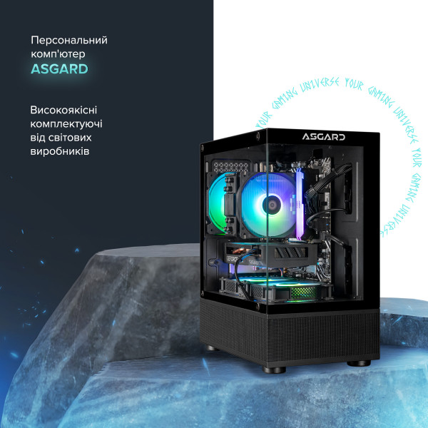 Персональний комп`ютер ASGARD Eir (A84F.32.S10.57.10195)