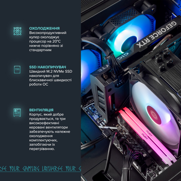 Персональний комп`ютер ASGARD Eir (A84F.32.S10.57.10195)