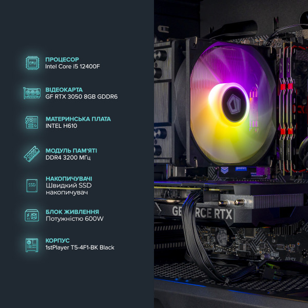 Персональний комп`ютер ASGARD (I124F.16.S10.35.798W)