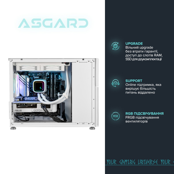 Персональний комп`ютер ASGARD Ran (A97X.32.S20.58.5536)