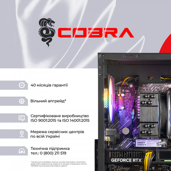 Персональний комп`ютер COBRA (A56.32.S1.56.20415)