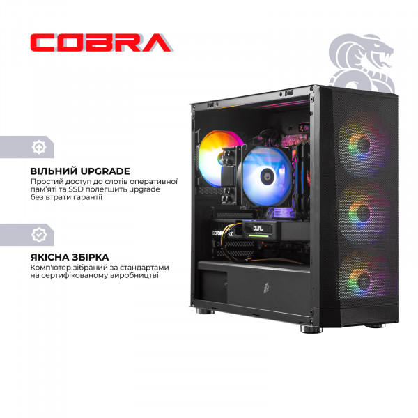Персональний комп`ютер COBRA (A56.32.S1.56.20415)