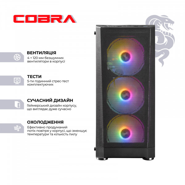 Персональний комп`ютер COBRA (A56.32.S1.56.20415)