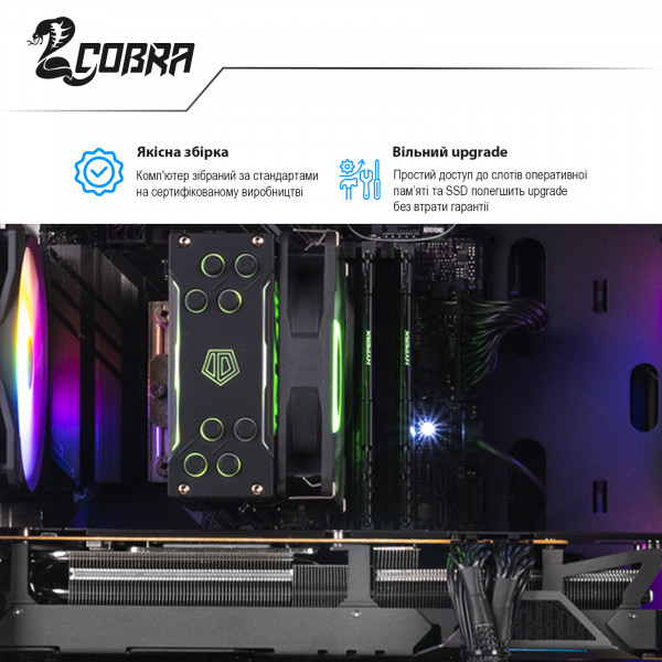 Персональний комп`ютер COBRA Gaming (I14F.16.H1S5.36.F2994)