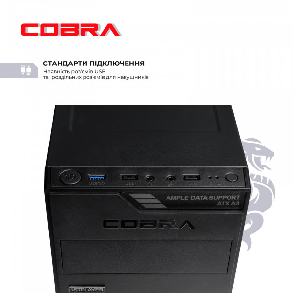 Персональний комп`ютер COBRA Optimal (I121.16.H1S4.INT.25007)