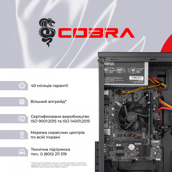 Персональний комп`ютер COBRA Optimal Windows 11 Home (I121.8.S4.INT.25040.W)
