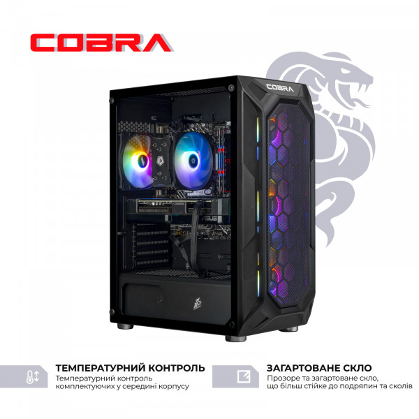 Персональний комп'ютер COBRA Advanced (A55.32.S10.56.22350)