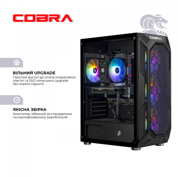 Персональний комп'ютер COBRA Advanced (A55.32.S10.56.22350)