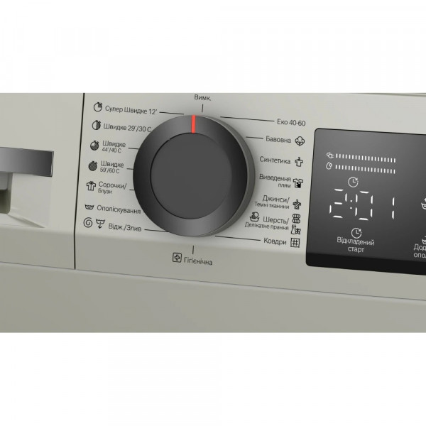 Пральна машина Bosch WLZ2420SUA