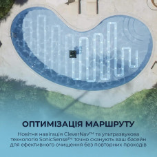 Робот-пилосос для басейну Beatbot AquaSense 2 Pro (PRCFDS02G)
