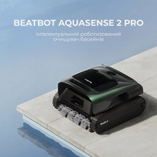 Робот-пилосос для басейну Beatbot AquaSense 2 Pro (PRCFDS02G)