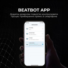 Робот-пилосос для басейну Beatbot AquaSense 2 Pro (PRCFDS02G)