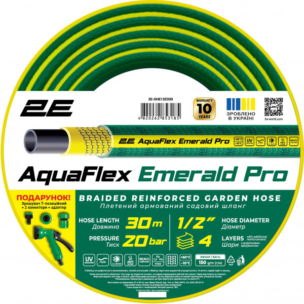 Шланг 2Е AquaFlex Emerald Pro 1/2" 30 м (2E-GHE12ED30)