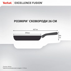 Сковорода Tefal Excellence Fusion 26 см (G3380502)