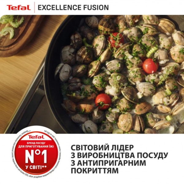 Сковорода Tefal Excellence Fusion 26 см (G3380502)