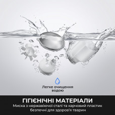 Смарт-годівниця Mova Nutripal 10 Ultra (PF20A)