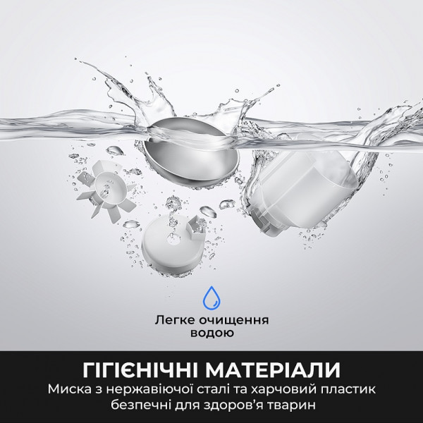 Смарт-годівниця Mova Nutripal 10 Ultra (PF20A)