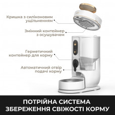 Смарт-годівниця Mova Nutripal 10 Ultra (PF20A)