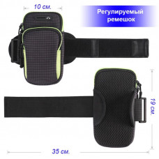 Спортивний чохол на руку BeCover BC0011 6.5" Black (705342) + органайзер для навушників