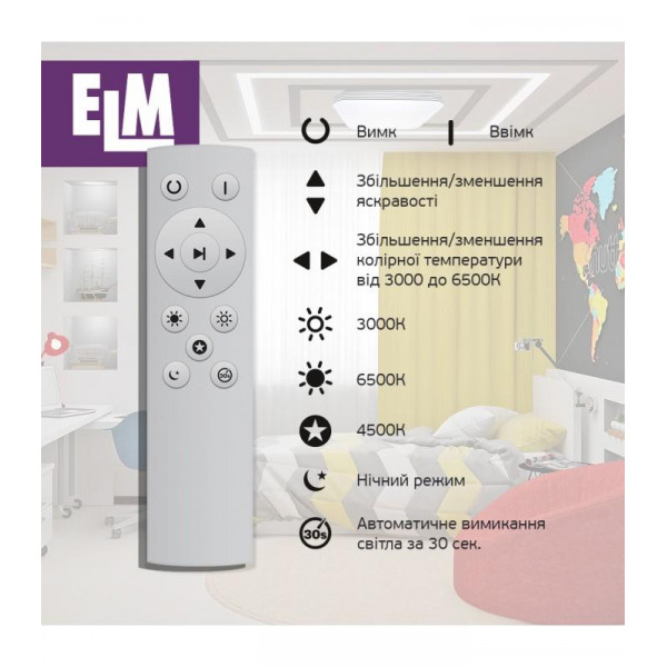 Світильник стельовий з пультом ДУ ELM Mario 36W 3000-6500К IP20 (26-0107)