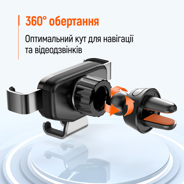 Тримач автомобільний СolorWay Gravity Mechanical Car Mount (CW-CHG18-BK)