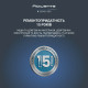 Тример Rowenta TN9730E0