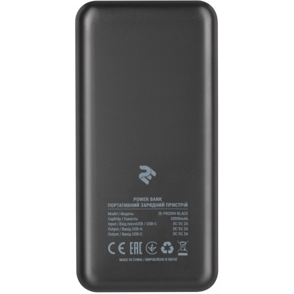 Універсальна мобільна батарея 2E 20000mAh Black (2E-PB2004-BLACK)