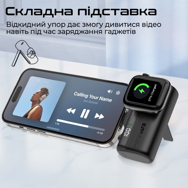Універсальна мобільна батарея Promate PowerUp-Trio 5000mAh 20W Black